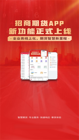 �����ڻ�APP