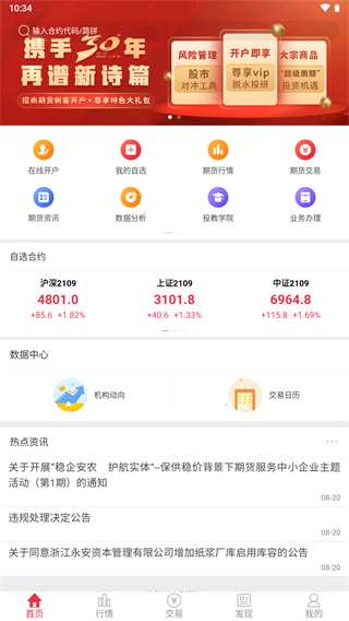 �����ڻ�APP