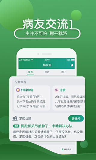 39����ҽ����