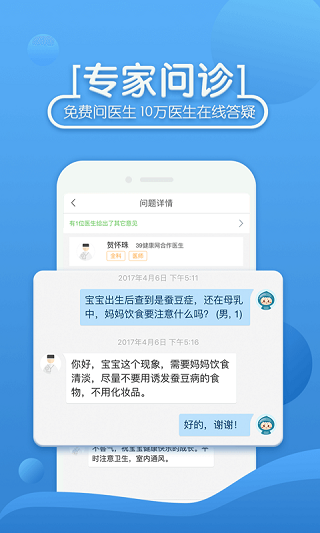 39����ҽ����