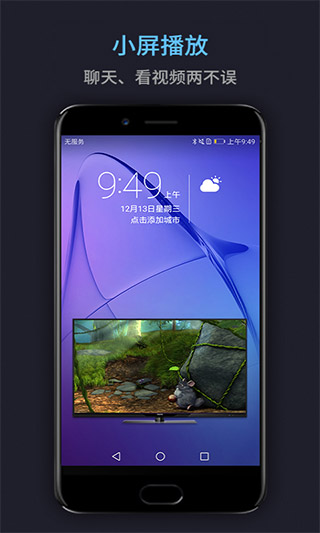 ���ܵ�Ӱ������APP����