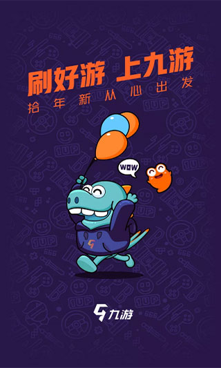 ������ϷAPP���°�