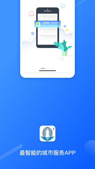 ��������ͨ�ֻ���