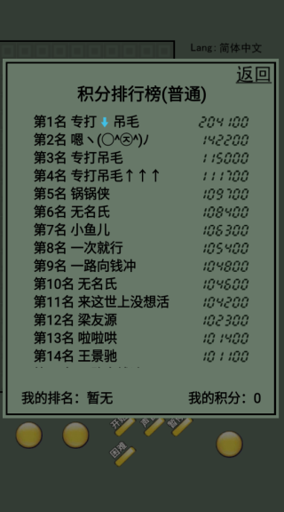 ����˹���黳�ɰ�