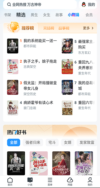 UC�ֻ������APP