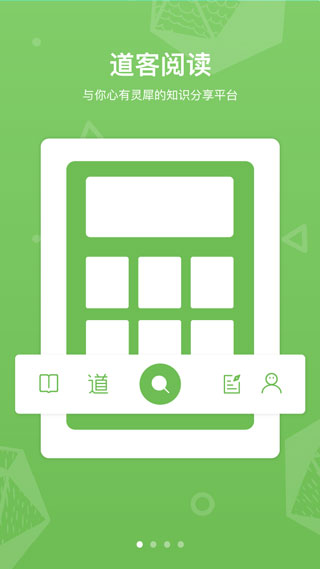 �����Ķ�APP