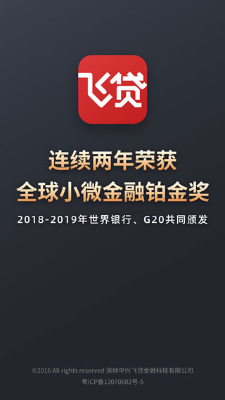 �ɴ�APP����