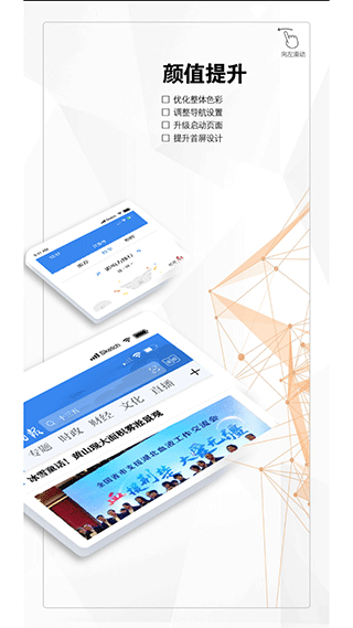 �����ձ�