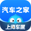汽车之家2023最新版 V11.43.5安卓版