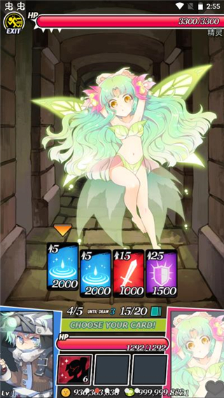 ����Ů���ƽ��