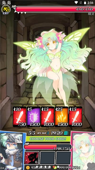 ����Ů�����޽����ʯ��