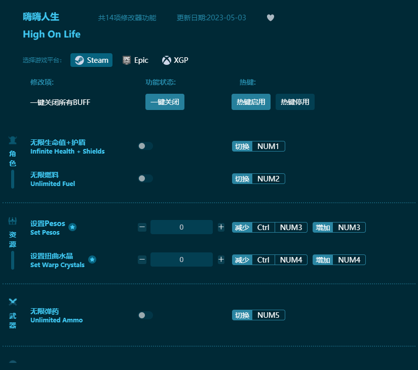 ��������ʮ�����޸��� v2023���°�