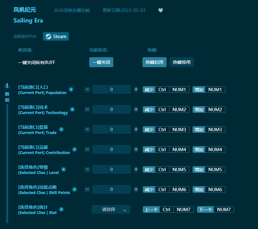 �緫��Ԫ��ʮ�����޸��� v2023���°�