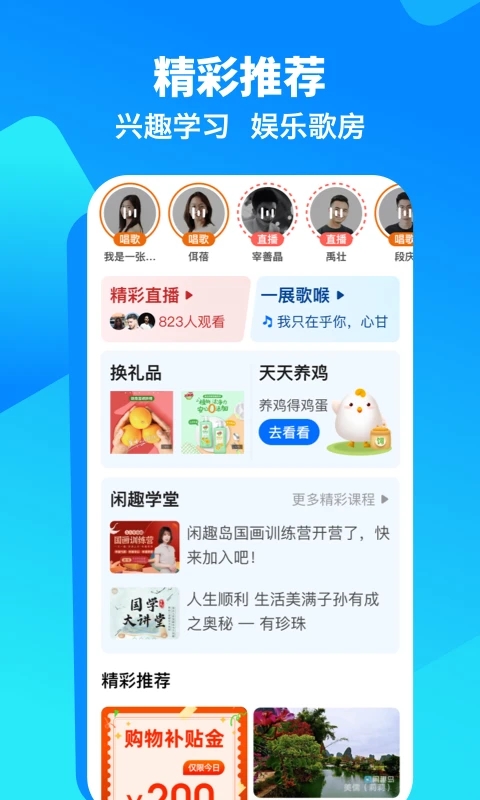 ��Ȥ����Ȥ����