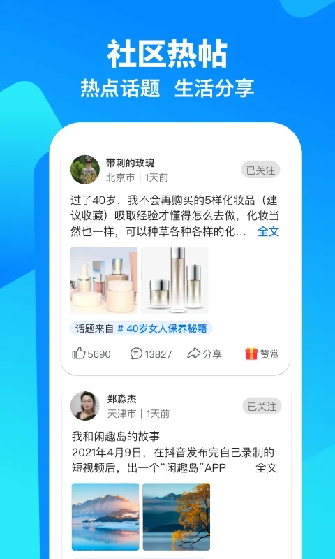 ��Ȥ����Ȥ����