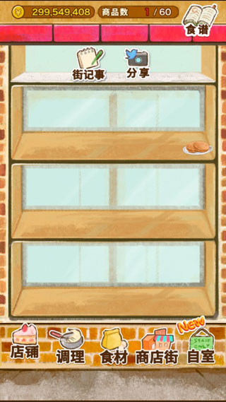 ����ӵ��ƽ��