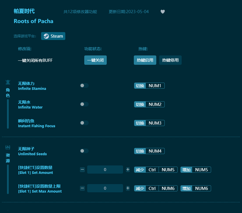 ����ʱ��ʮ�����޸��� v2023���°�