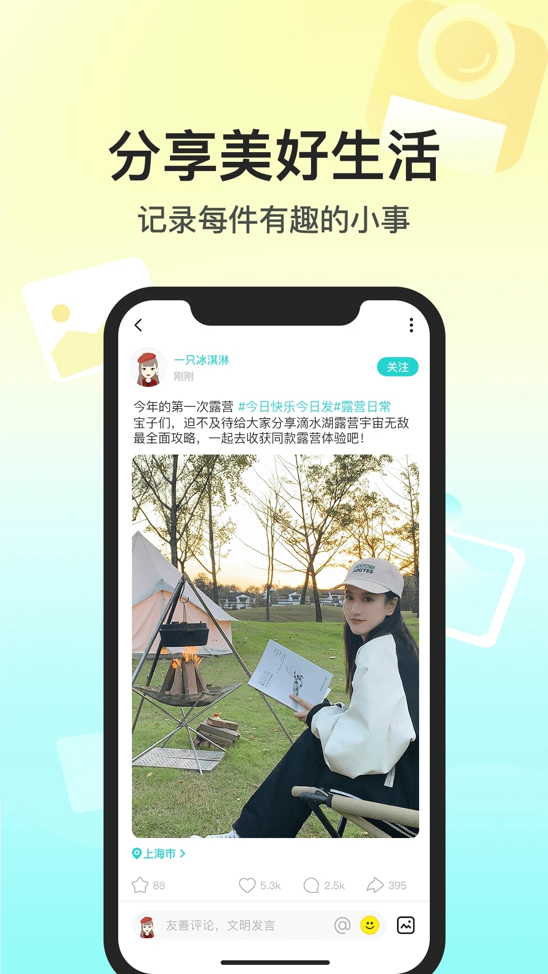 Soul�罻Ԫ����