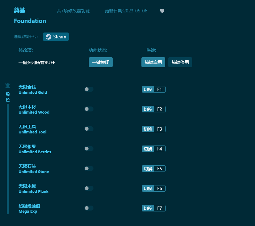 ��������޸��� v2023���°�