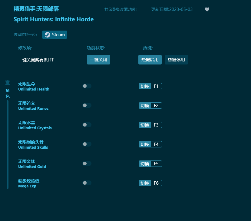 �����������޲��������޸��� v2023���°�