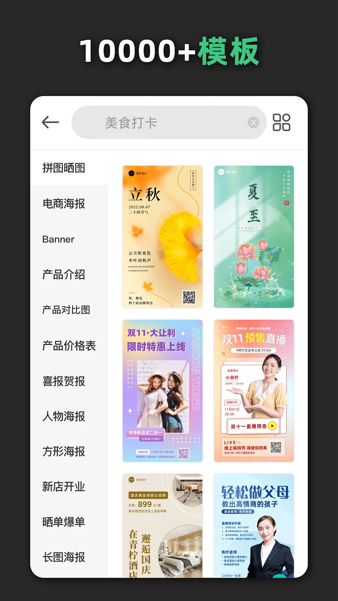 �������APP