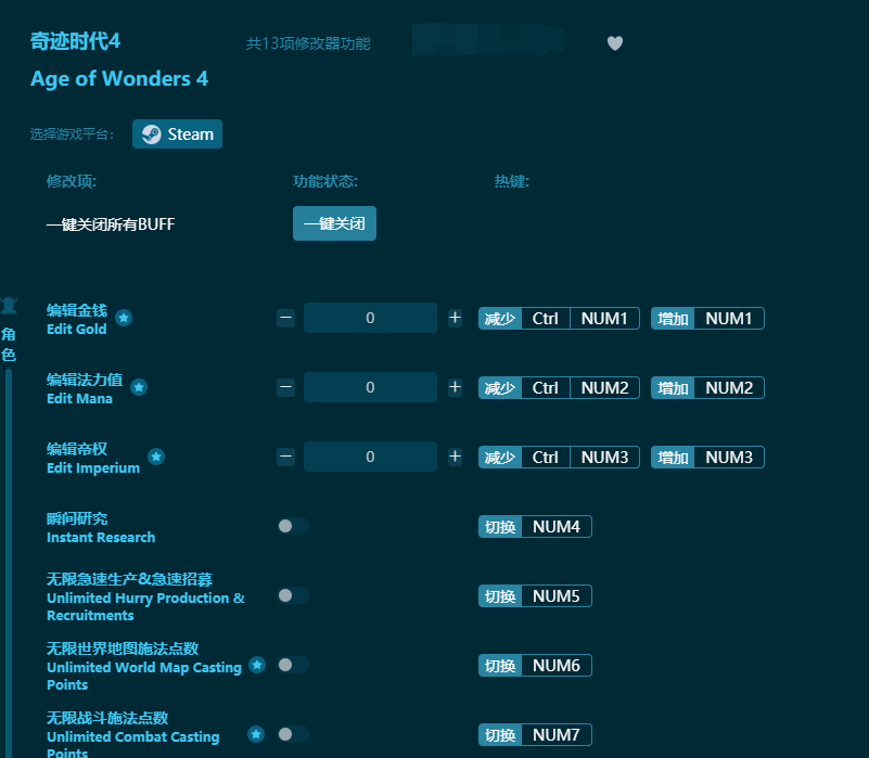 �漣ʱ��4ʮ����๦���޸��� v2023.5���°�