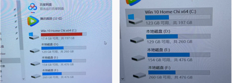 电脑C盘清理工具最新版