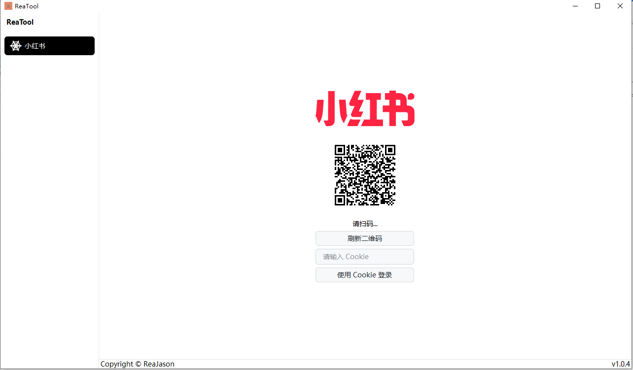 С��������ͼƬ��Ƶ��ˮӡ������(RedTool) v2023.5���°�