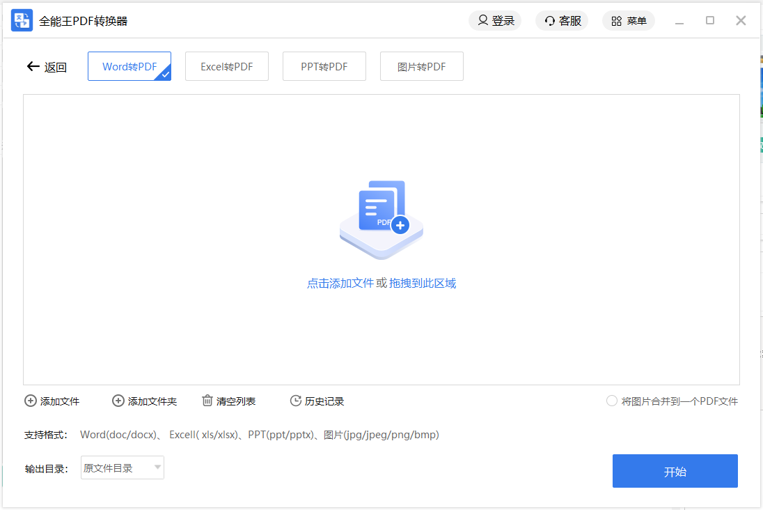 WORDתPDF�������