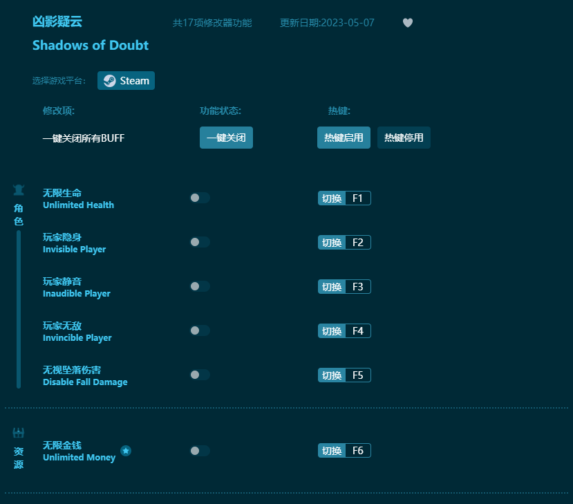 ��Ӱ����ʮ�����޸��� v2023���°�