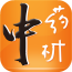 中药材买卖通手机版 v4.0官方版