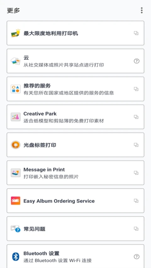 ���ܴ�ӡ�ֻ���