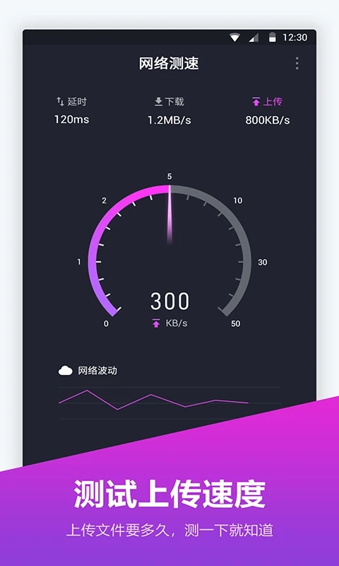 ���������APP