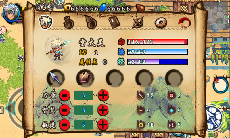 ɽ������¼�ƽ�����İ����°汾