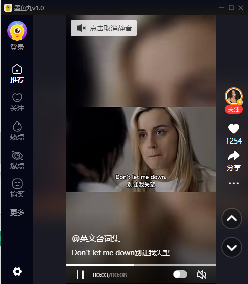 ī�������Ƶ v1.0�ٷ���