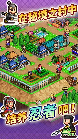 合战忍者村破解版