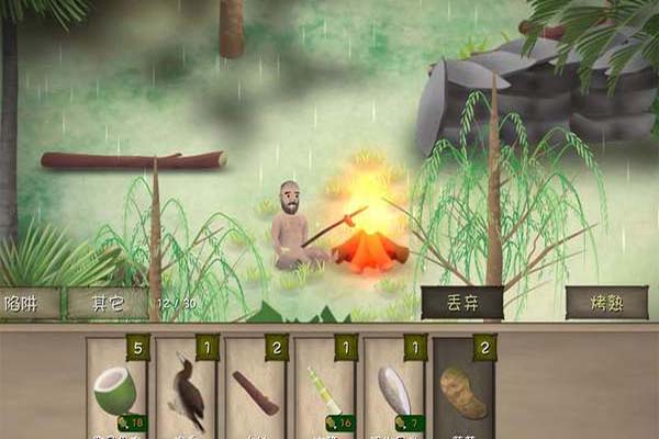 ������Ұ�������°�