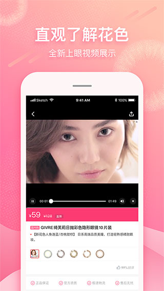 �ӿ��۾���app