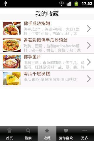 ��ʳ�ײ��״�ȫ