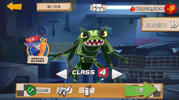 ������ţ��Ϸ�ƽ��