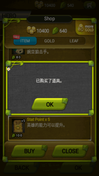 ֲ�ﱣ��ս�ƽ��