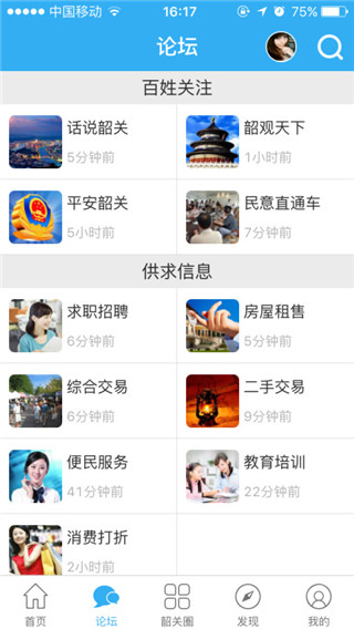 �عؼ�԰APP�ٷ���