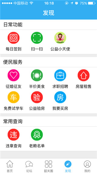 �عؼ�԰APP�ٷ���