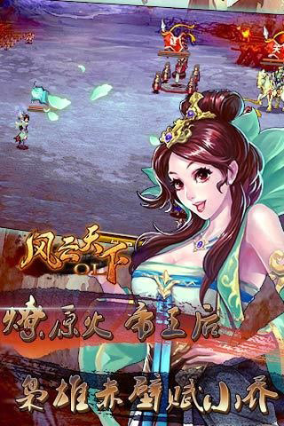 ��������OL BT�����°汾