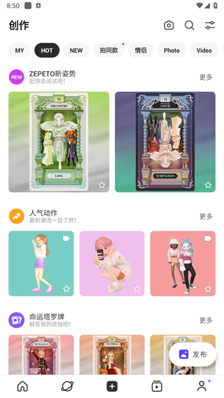 ����(Zepeto)�ƽ�����޽��������ʯ