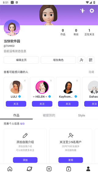 ����(Zepeto)�ƽ�����޽��������ʯ