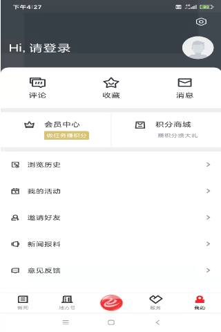 西施眼APP