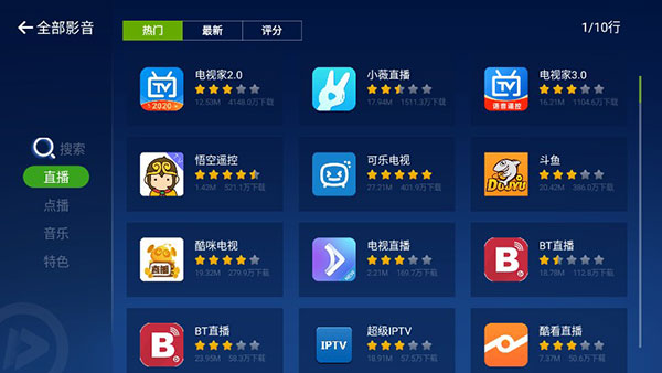 奇珀市场(电视应用市场)