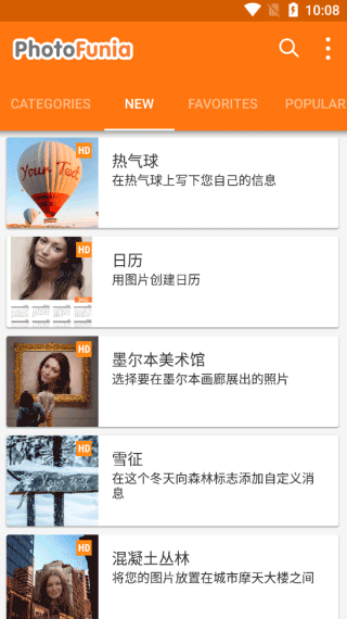 PhotoFunia雪地写字生成器