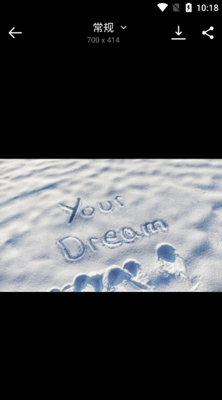 PhotoFunia雪地写字生成器